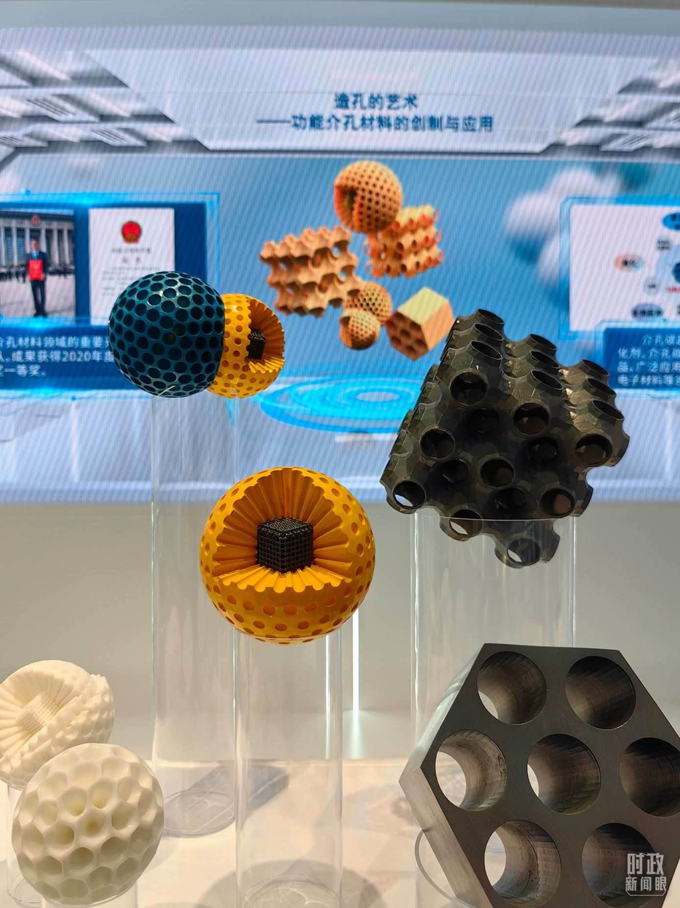 △上?？萍紕?chuàng)新成果展。（總臺(tái)央視記者段德文拍攝）