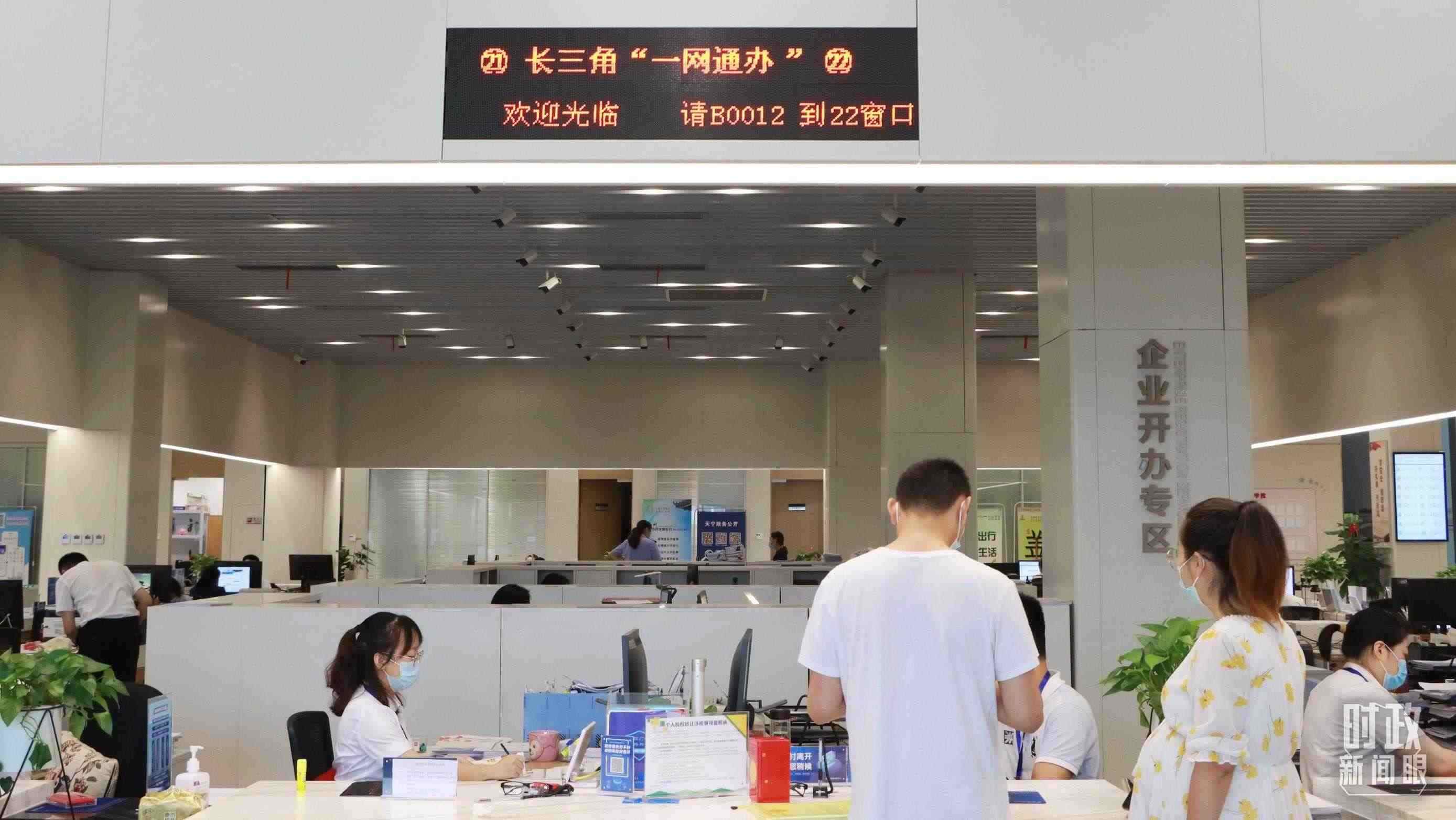 △江蘇常州，長(zhǎng)三角“一網(wǎng)通辦”市場(chǎng)主體登記注冊(cè)行政審批專窗。