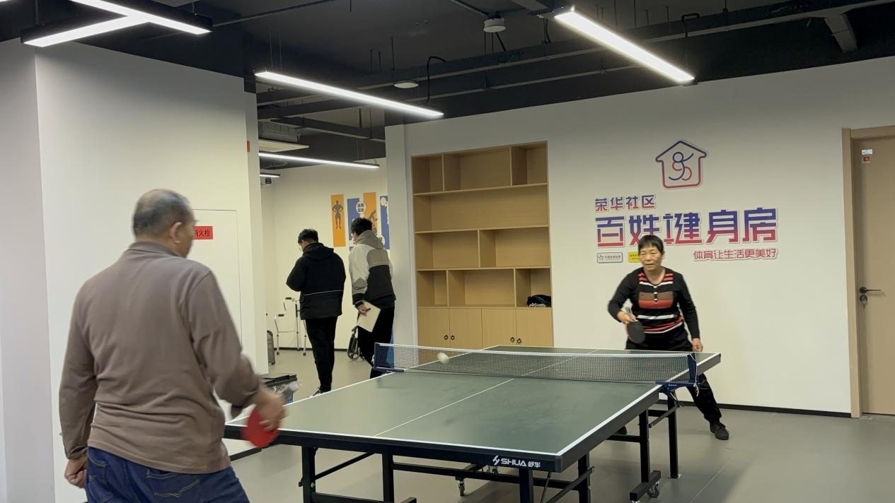 浙江臺(tái)州椒江區(qū)葭沚街道榮華社區(qū)，老年人在百姓健身房打乒乓球。