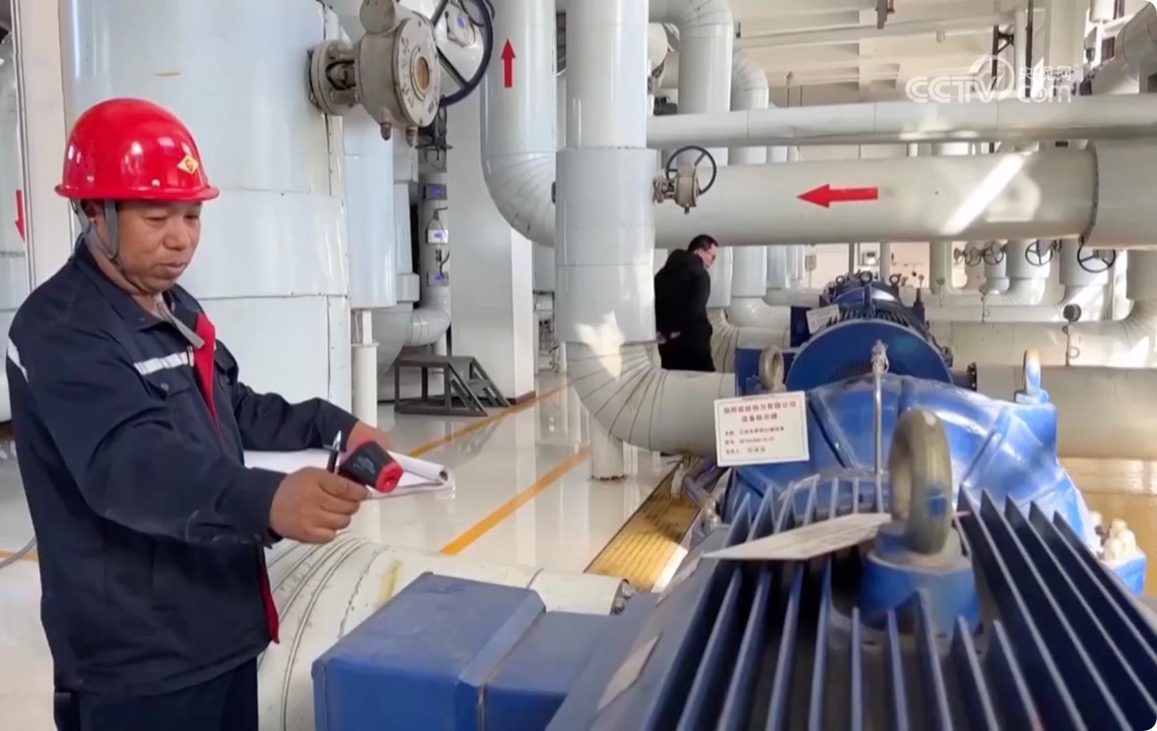 △針對此次寒潮低溫天氣，河北邢臺相關(guān)部門提前研判，啟動應(yīng)急預(yù)案，督促供熱企業(yè)調(diào)整供熱運行參數(shù)，提高供回水溫度，做好保暖保供工作。