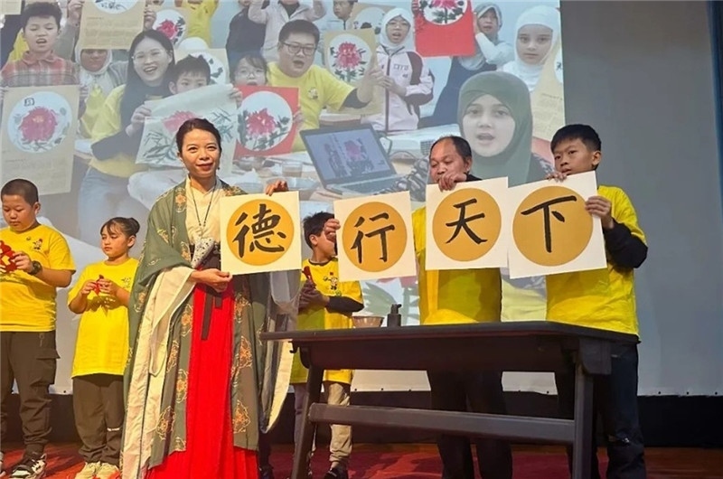 圖為2023“中華文化大樂園—埃及開羅營(yíng)”閉幕式活動(dòng)現(xiàn)場(chǎng)。主辦方供圖