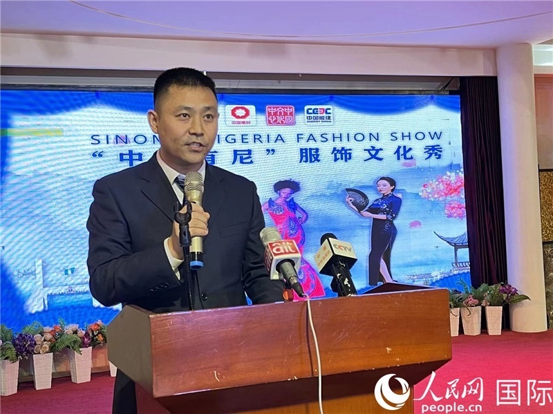 中材建設(shè)尼日利亞公司總經(jīng)理耿鋒濤致辭 人民網(wǎng)記者姜宣攝