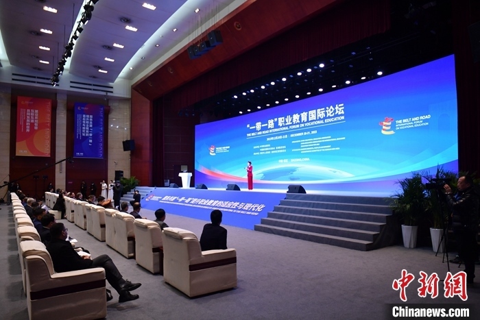 圖為 “一帶一路”職業(yè)教育國(guó)際論壇現(xiàn)場(chǎng)。 中新社記者 韓冰 攝