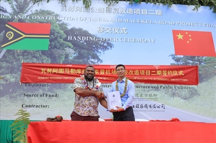 2023年12月18日，瓦努阿圖基礎(chǔ)設(shè)施和公共事業(yè)部長瑞克·查馬克·馬赫（左）和中土南太公司總經(jīng)理梁慶（右）在馬勒庫拉諾索普機場升級改造二期項目的簽約儀式上握手。人民網(wǎng) 賀吉攝