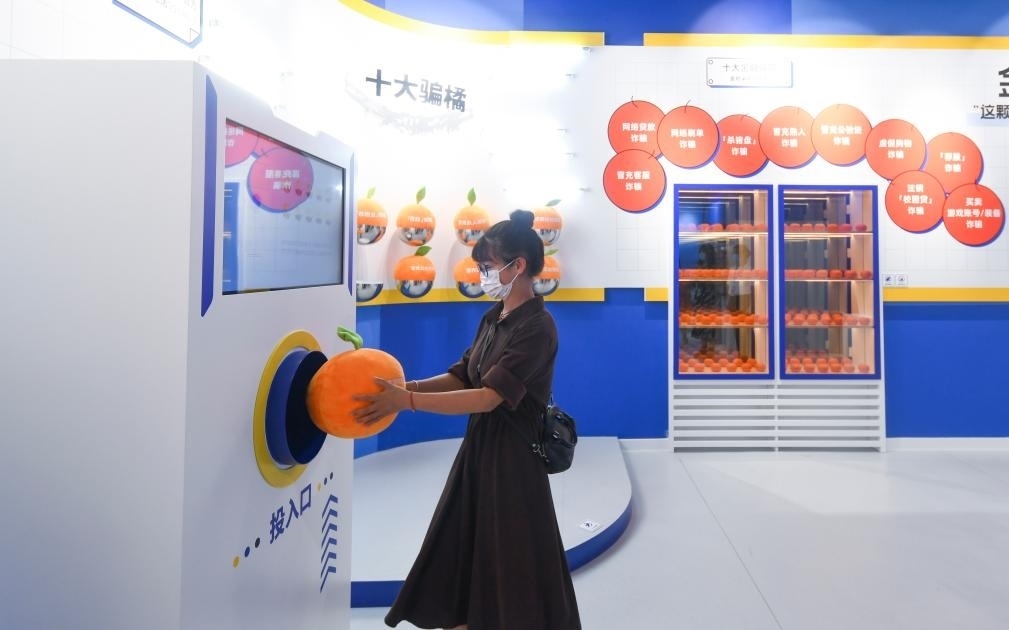 2022年9月21日，觀眾在位于重慶來福士的“金融知識便利店”參觀體驗。新華社記者 王全超 攝