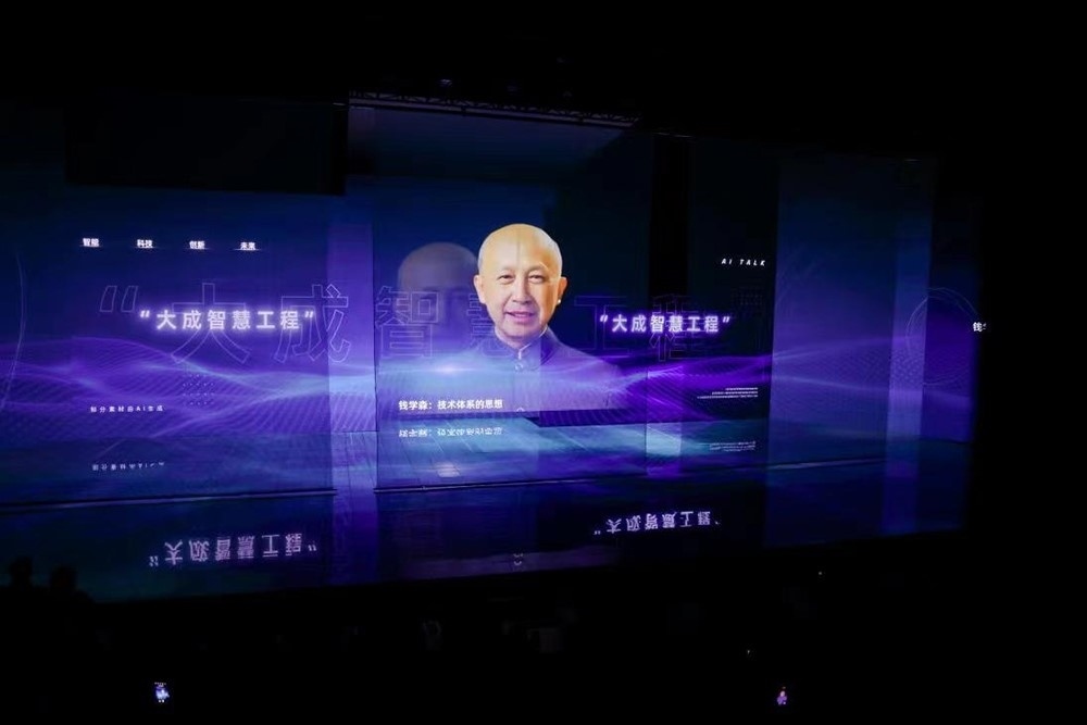 時(shí)空漫談《AI Talk》。主辦方供圖
