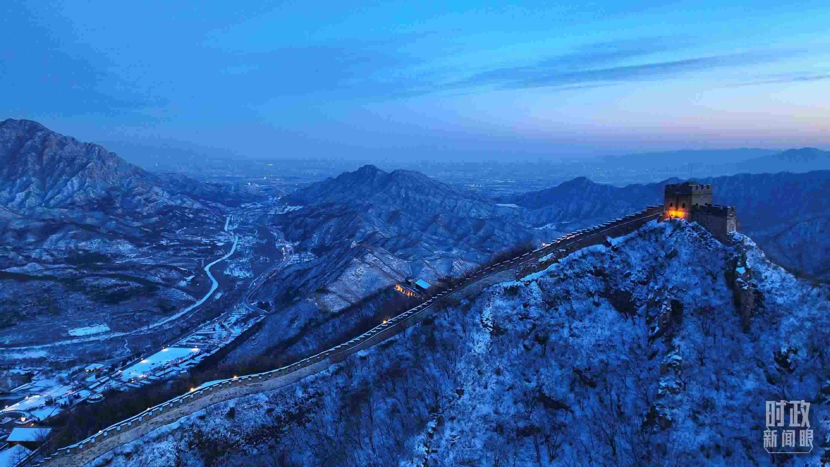 △2023年12月31日，北京居庸關(guān)長(zhǎng)城。（總臺(tái)央視記者范凱拍攝）