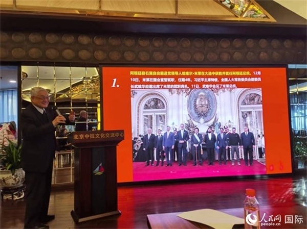 中國社會科學(xué)院榮譽(yù)學(xué)部委員、研究員徐世澄就評選結(jié)果進(jìn)行點(diǎn)評。人民網(wǎng)記者 魯揚(yáng)攝