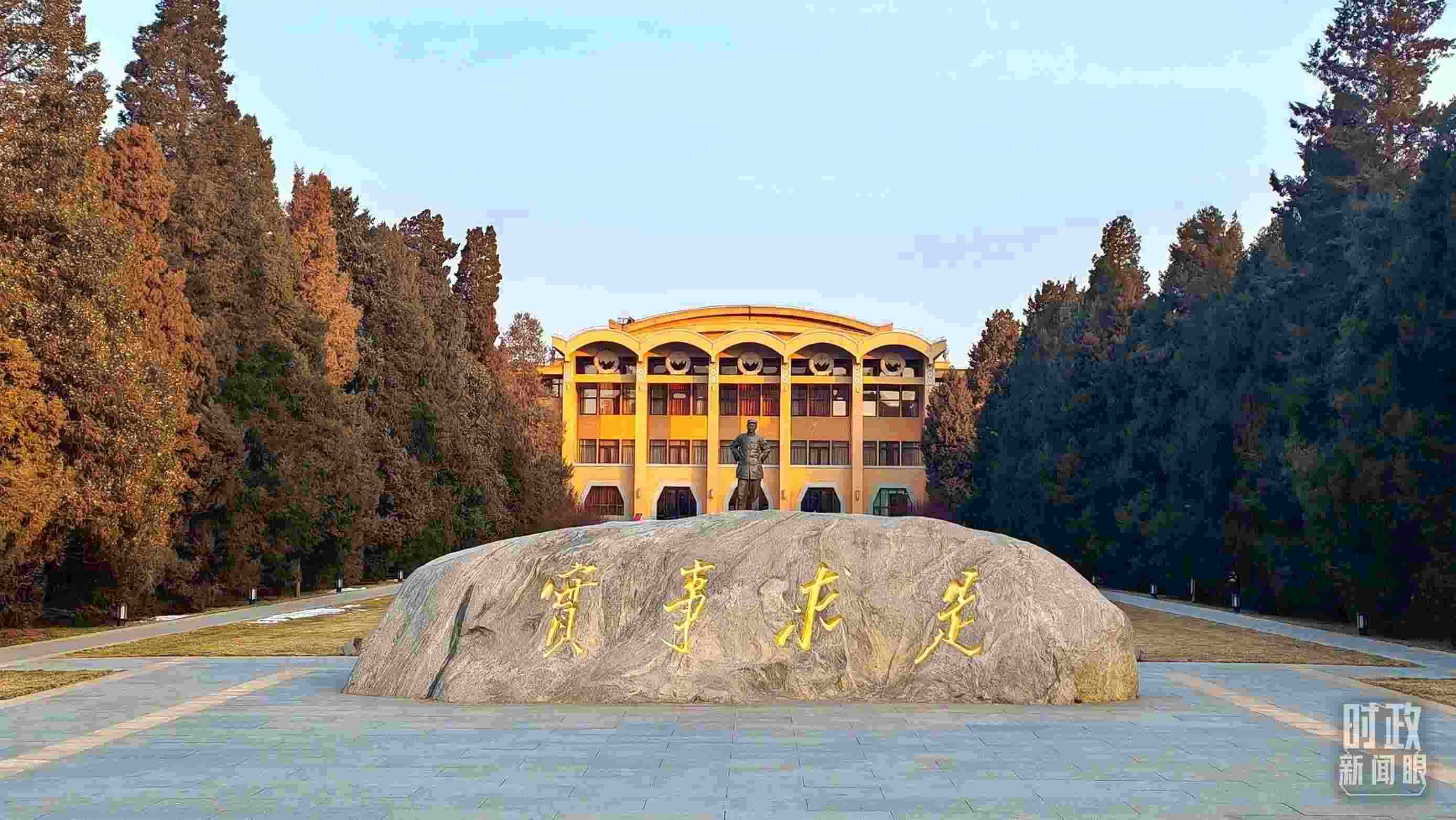 △1月16日，省部級主要領(lǐng)導(dǎo)干部推動金融高質(zhì)量發(fā)展專題研討班在中央黨校（國家行政學(xué)院）開班。（總臺央視記者王策拍攝）