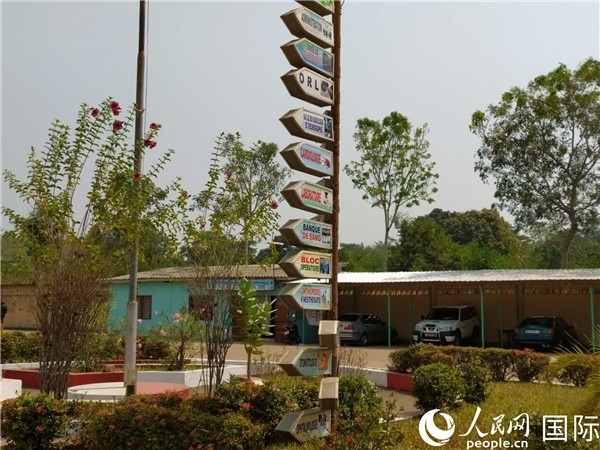 醫(yī)院內(nèi)的各科室指示牌。人民網(wǎng)記者 黃培昭攝