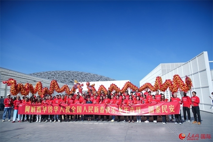 阿聯(lián)酋華僑華人傳遞新春祝福。人民網(wǎng) 塔里克·易卜拉欣攝