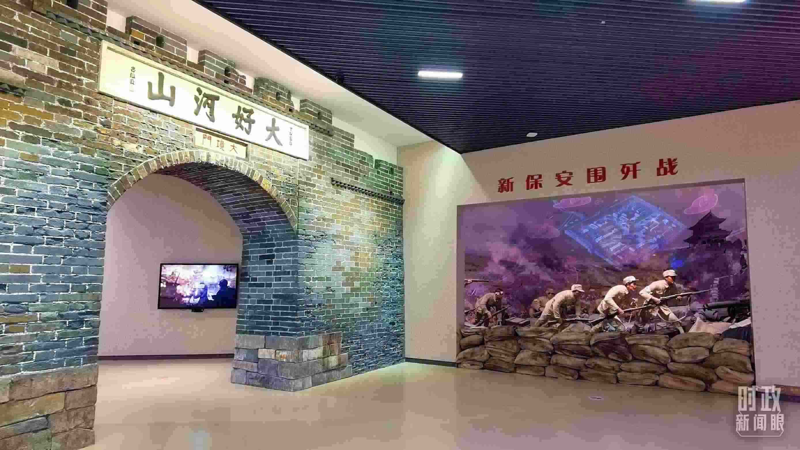 △平津戰(zhàn)役紀念館主展館由序廳、戰(zhàn)役決策、戰(zhàn)役實施等六個部分組成。（總臺央視記者郭鴻拍攝）