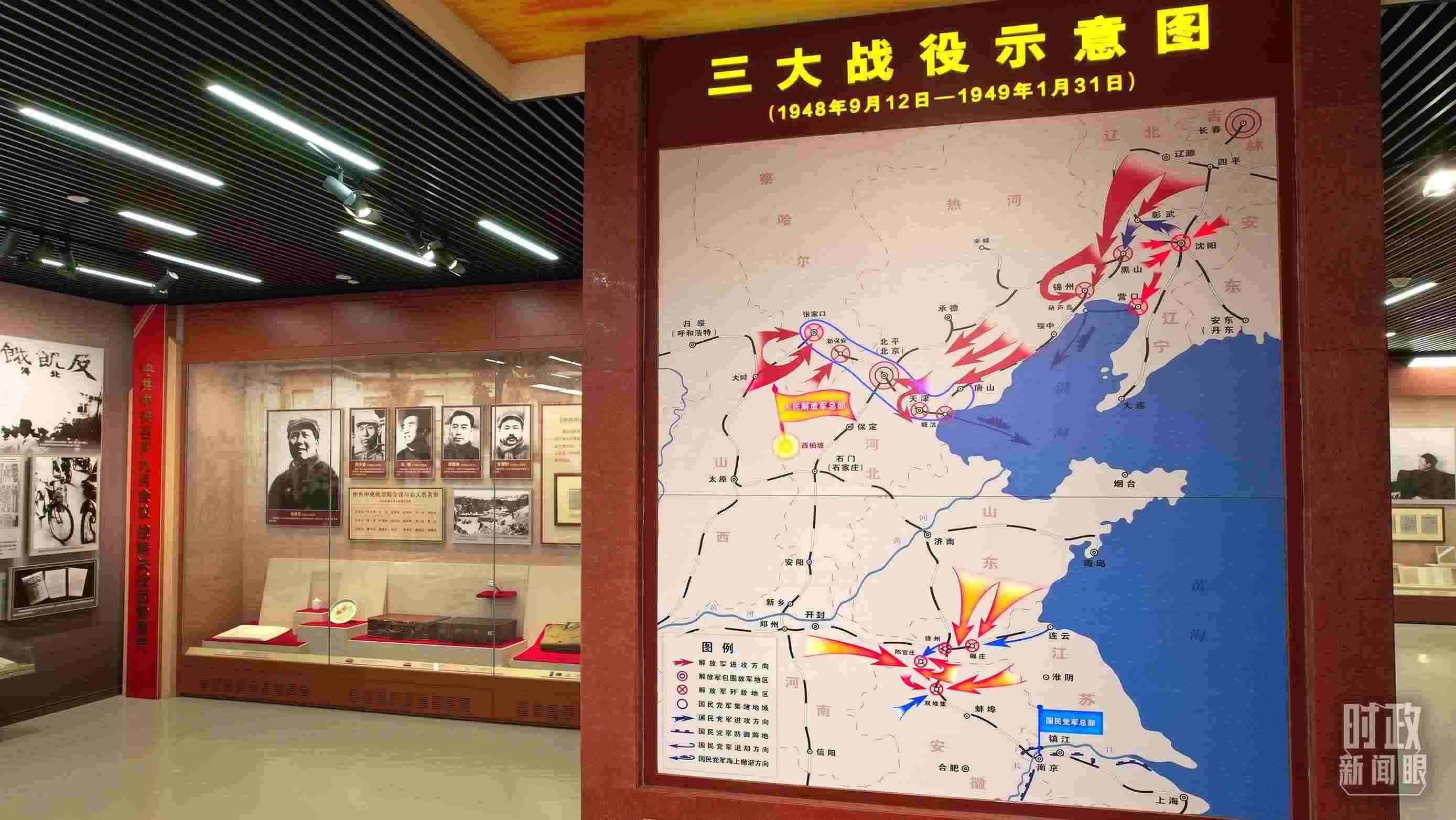 △紀念館內(nèi)，三大戰(zhàn)役示意圖展示。（總臺央視記者范凱拍攝）