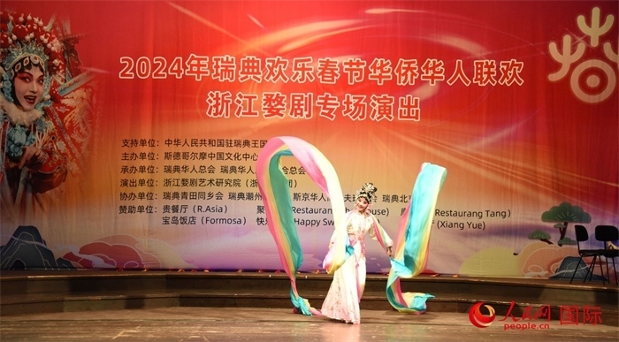 《天女散花》。人民網(wǎng)記者 殷淼攝