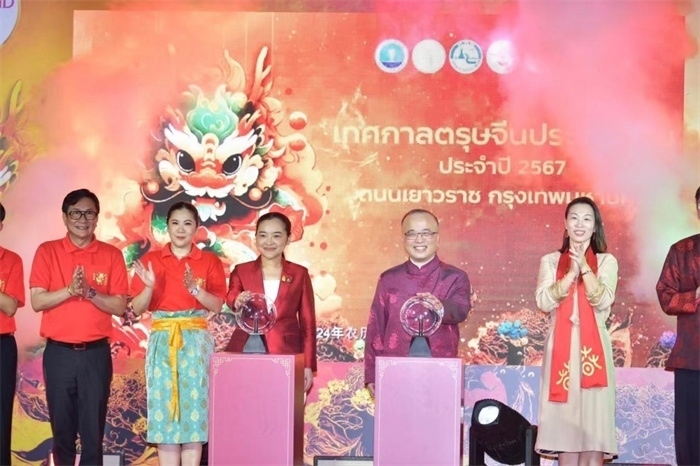 泰國旅游與體育部長素妲婉、中國駐泰國使館公使吳志武代表中泰雙方同時(shí)觸按水晶球點(diǎn)亮龍頭彩燈。中國駐泰國使館供圖