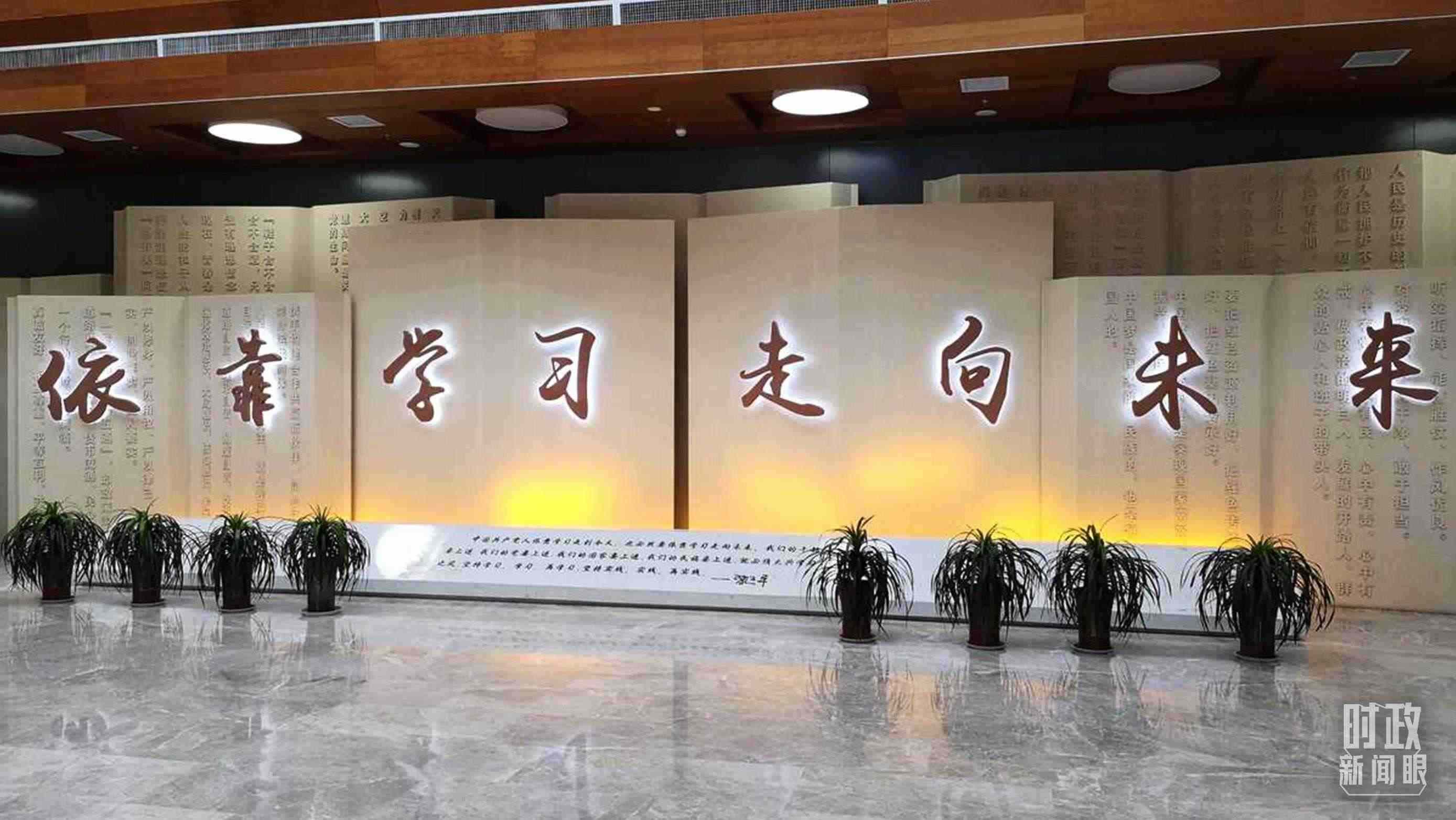 △延安學(xué)習(xí)書院，全國學(xué)習(xí)宣傳習(xí)近平新時代中國特色社會主義思想的實體平臺之一。（資料圖）
