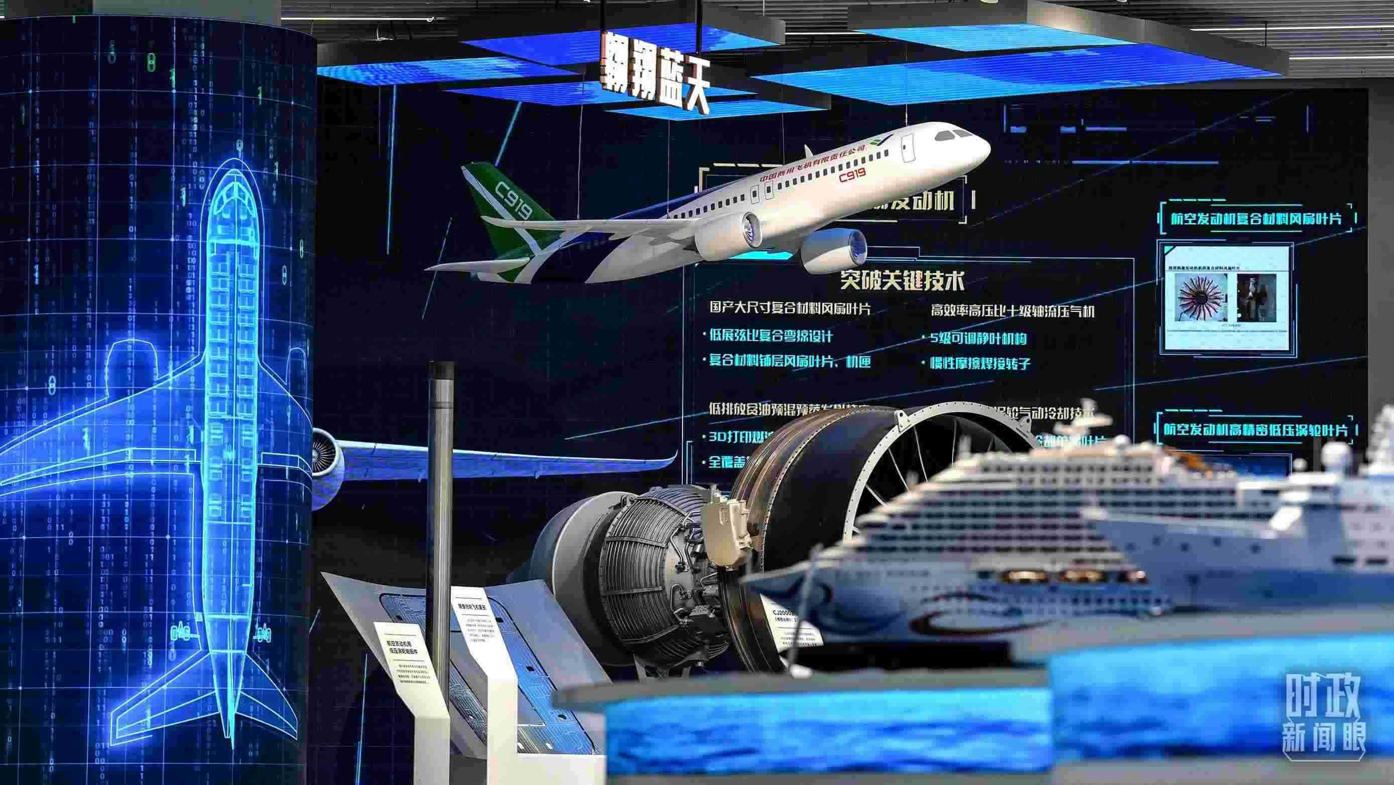 △上?？萍紕?chuàng)新成果展。2023年11月，習(xí)近平在這里了解上海市科技創(chuàng)新整體情況。（總臺國廣記者李晉拍攝）