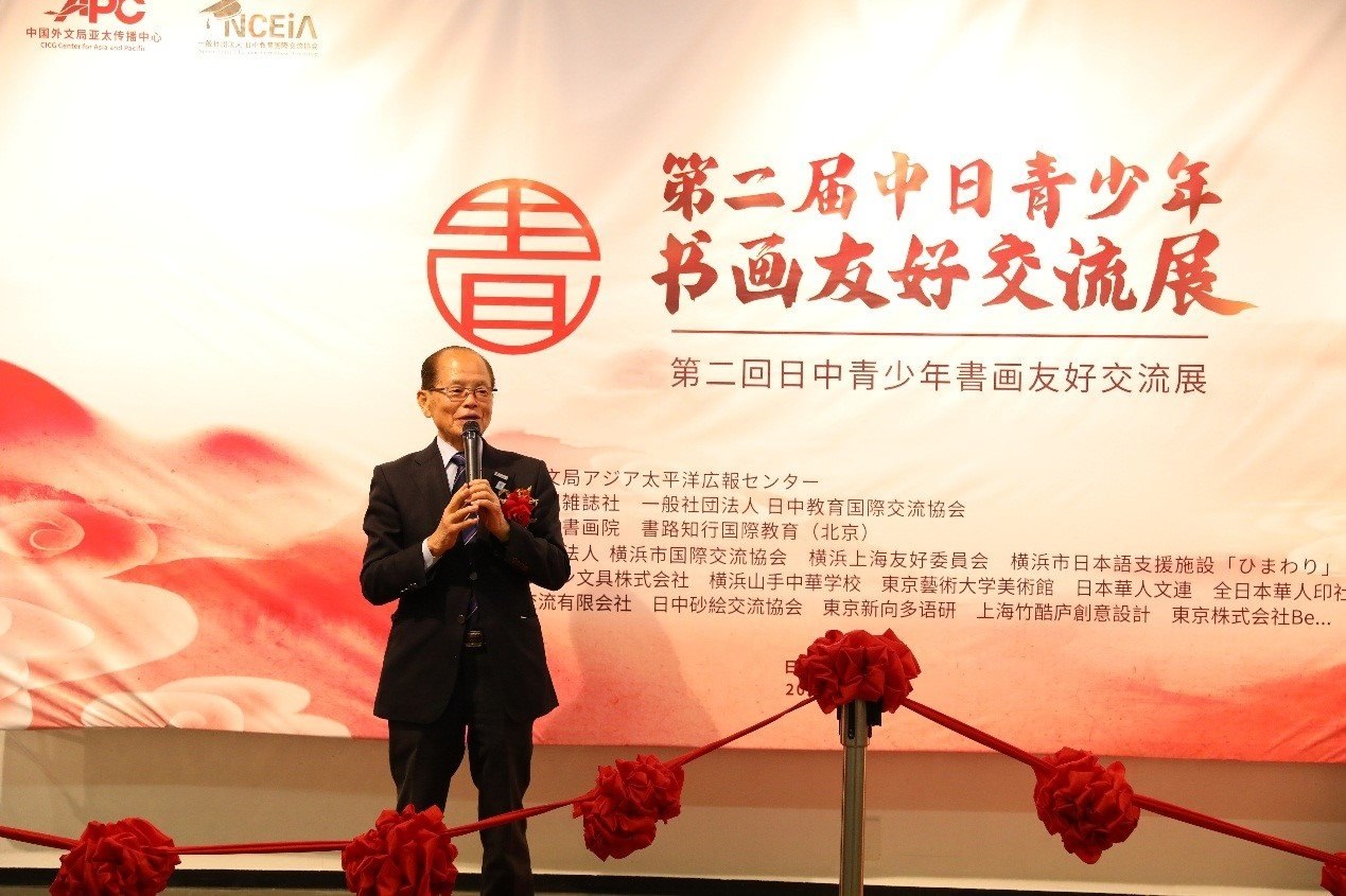 橫濱市議員、前議長(zhǎng)、上海市榮譽(yù)市民田野井一雄致辭。中國(guó)外文局亞太傳播中心供圖