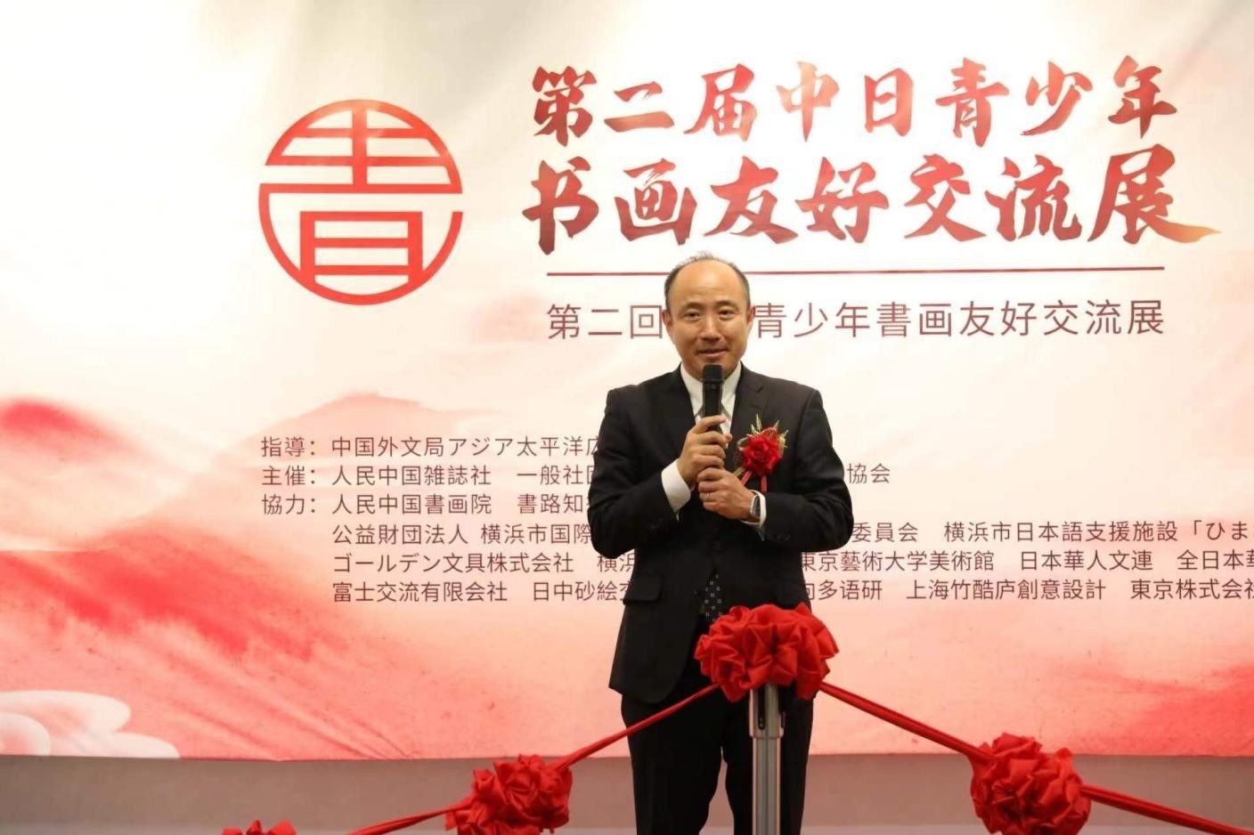 橫濱市上海友好委員會(huì)會(huì)長(zhǎng)、前橫濱市中區(qū)區(qū)長(zhǎng)竹前大致辭。中國(guó)外文局亞太傳播中心供圖