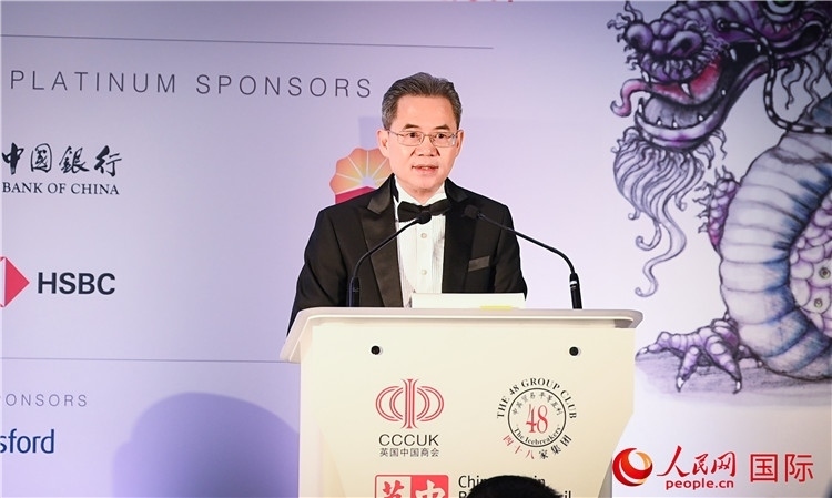 中國駐英國大使鄭澤光發(fā)表主旨演講。人民網 郭錦標攝