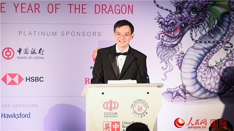 英國中國商會會長、中國銀行倫敦分行行長方文建致辭。人民網 郭錦標攝