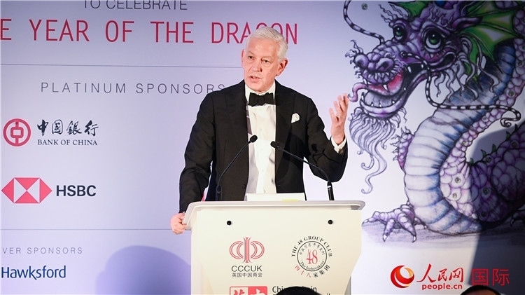 力拓集團董事會主席鮑達民致辭。人民網 郭錦標攝