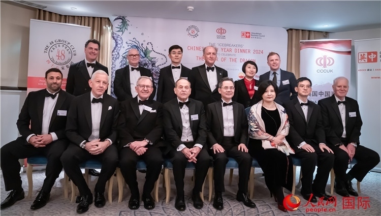 英國48集團俱樂部“破冰者”2024新春慶祝活動成功舉辦。人民網 郭錦標攝