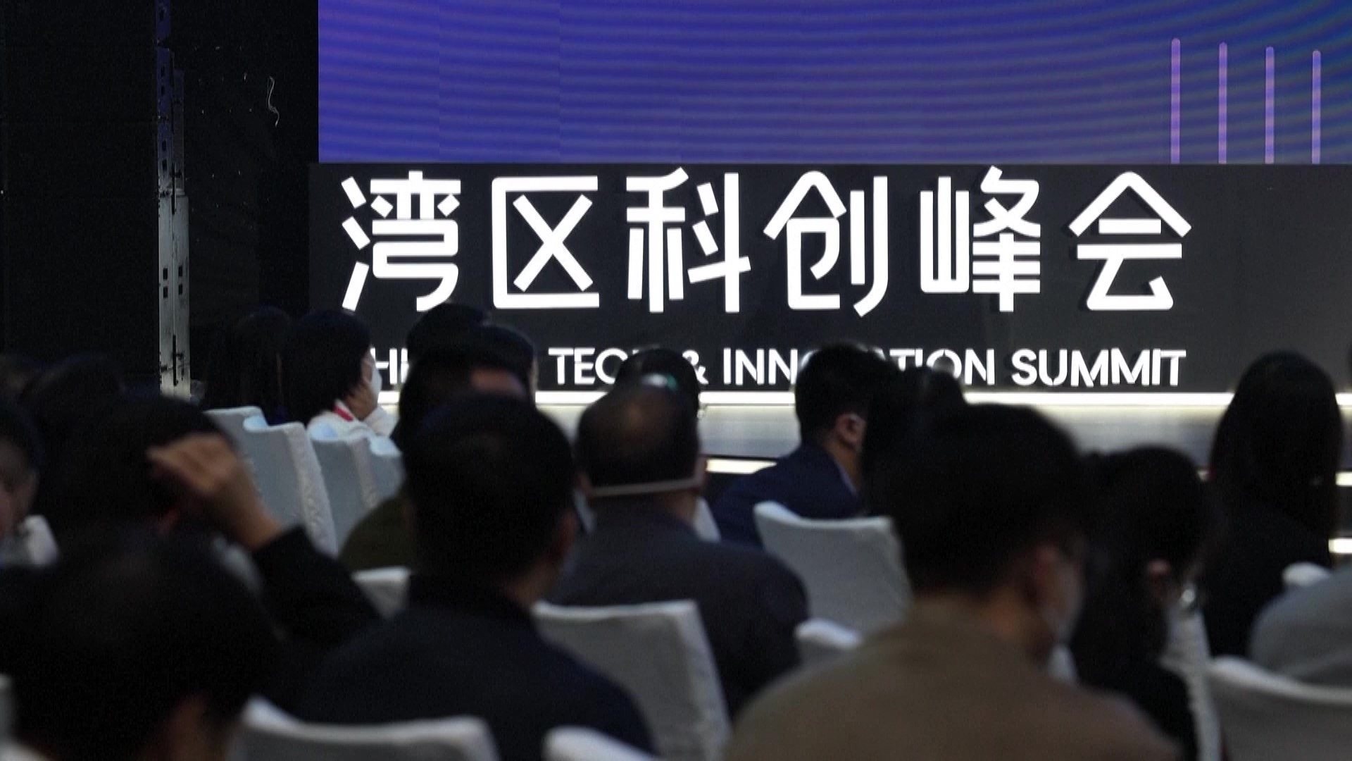 2022年12月8日，大灣區(qū)科學(xué)論壇灣區(qū)科創(chuàng)峰會(huì)在廣東東莞舉行，來(lái)自粵港澳三地的專家學(xué)者和科創(chuàng)企業(yè)代表為打造全球頂級(jí)科創(chuàng)灣區(qū)建言獻(xiàn)策。