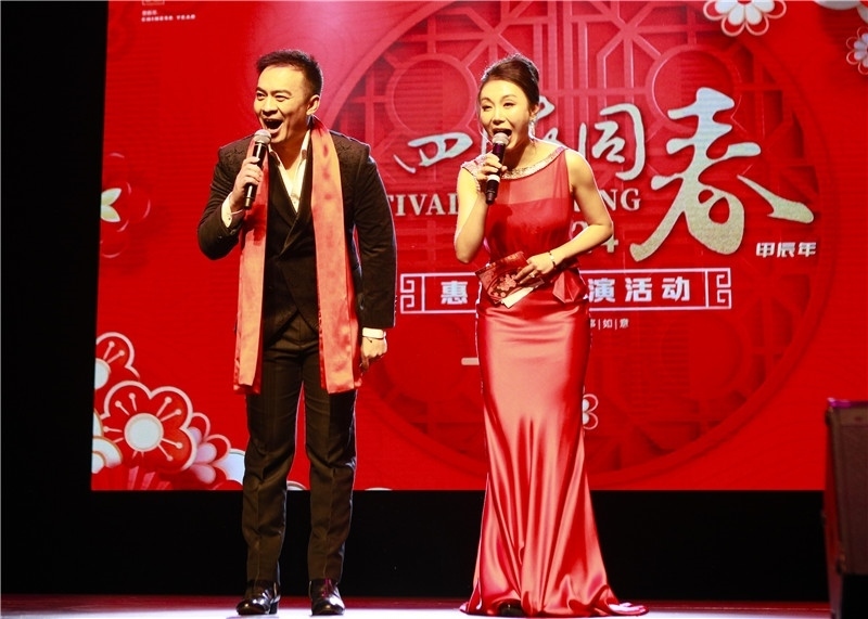 2024年“四海同春”慰?jī)S訪演團(tuán)亞太團(tuán)新西蘭惠靈頓演出現(xiàn)場(chǎng)。圖片由陸欣讌、孟韜、葉勇提供