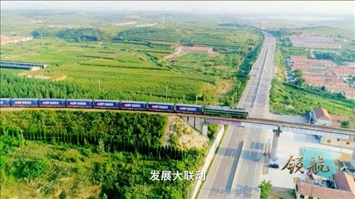 △ 大型電視專題片《領航》視頻截圖。