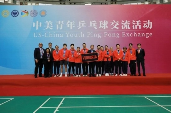 2024年1月，中美青年乒乓球交流活動在清華大學(xué)舉行