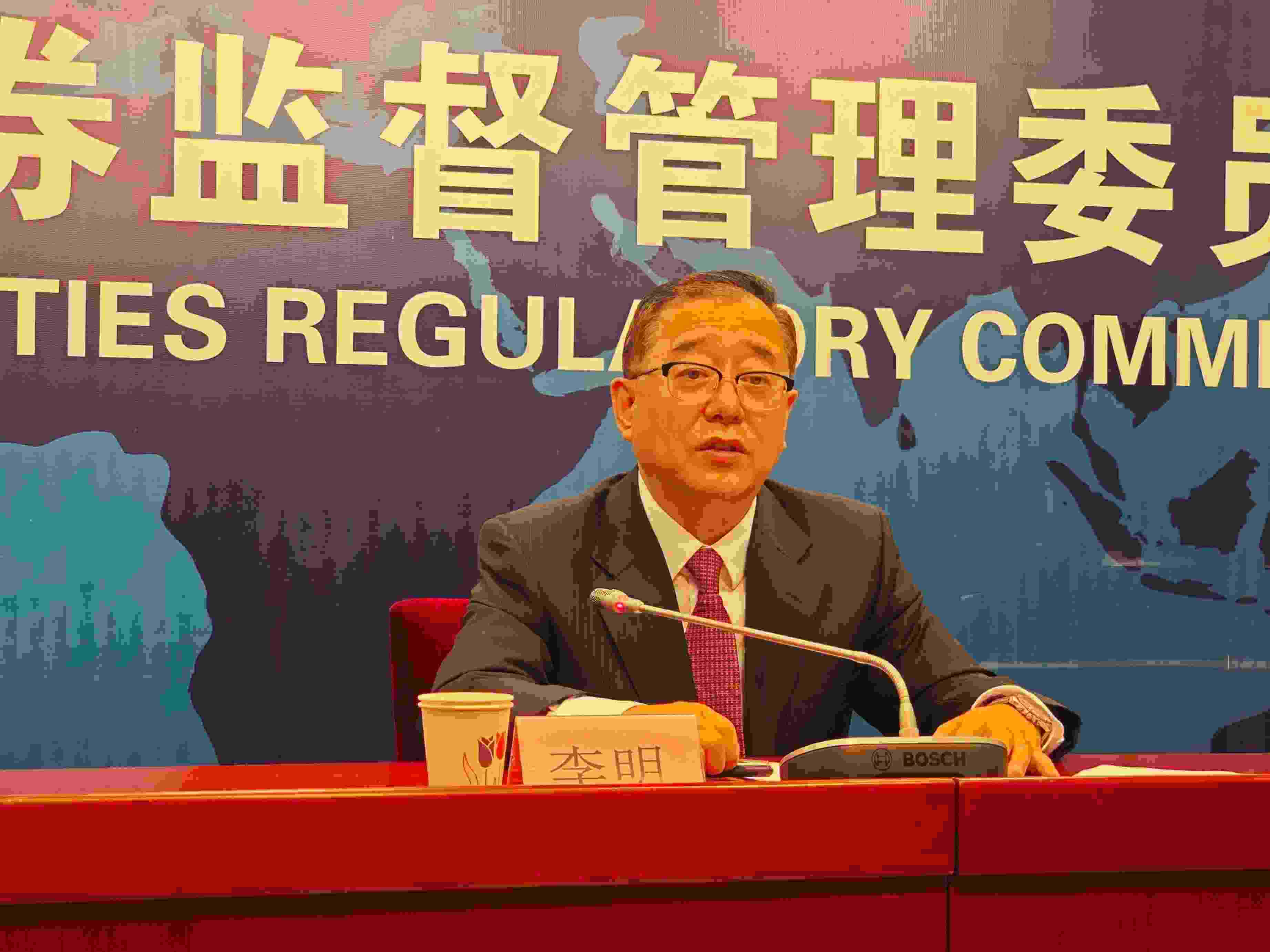 2月23日，李明在證監(jiān)會例行新聞發(fā)布會現(xiàn)場。 人民網(wǎng) 黃盛攝