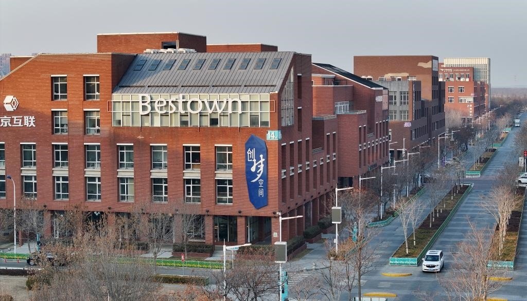 2月3日，天津?yàn)I海-中關(guān)村科技園一景（無(wú)人機(jī)照片）。新華社記者 趙子碩 攝