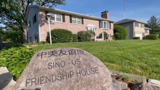 這是馬斯卡廷的“中美友誼屋”。