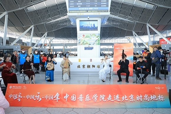 中國音樂學(xué)院“國樂快閃”演出。學(xué)校供圖