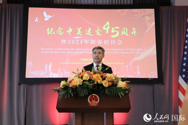 中國駐芝加哥總領事趙建在致辭中表示，期待2024年中美交流合作能夠龍騰虎躍，蒸蒸日上。 人民網(wǎng)記者 李志偉攝