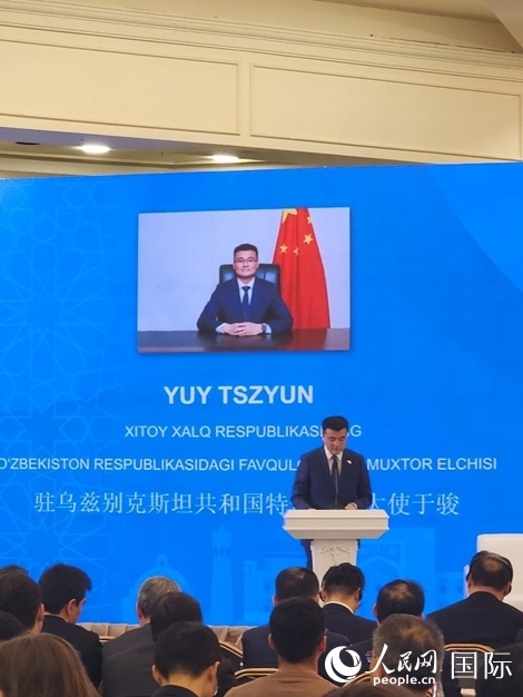 中國(guó)駐烏大使于駿致辭。人民網(wǎng)記者 李強(qiáng)攝