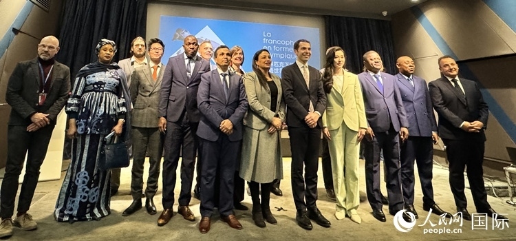 第28屆法語活動月新聞發(fā)布會出席嘉賓合影留念。人民網(wǎng) 謝瑩攝