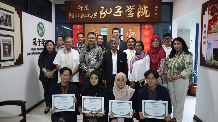 中印尼嘉賓與獲獎學(xué)生合影。阿拉扎大學(xué)孔子學(xué)院供圖