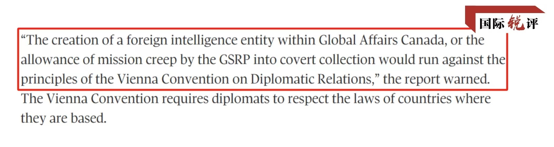 國際銳評丨加拿大政府的賠償坐實了此人的間諜身份！