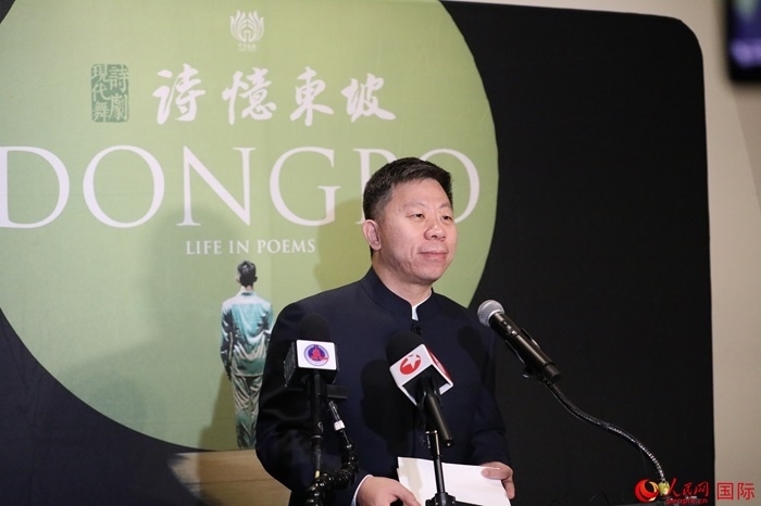 中國(guó)駐美國(guó)使館臨時(shí)代辦井泉表示，此次訪演是落實(shí)兩國(guó)元首舊金山會(huì)晤重要共識(shí)的務(wù)實(shí)舉措。人民網(wǎng)記者 李志偉攝