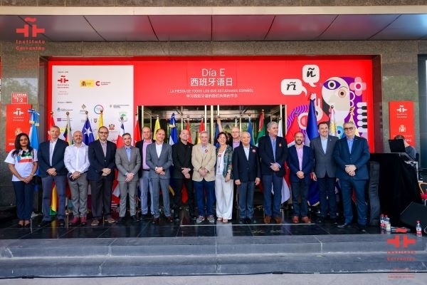 塞萬提斯學院舉辦文化交流活動。塞萬提斯學院供圖