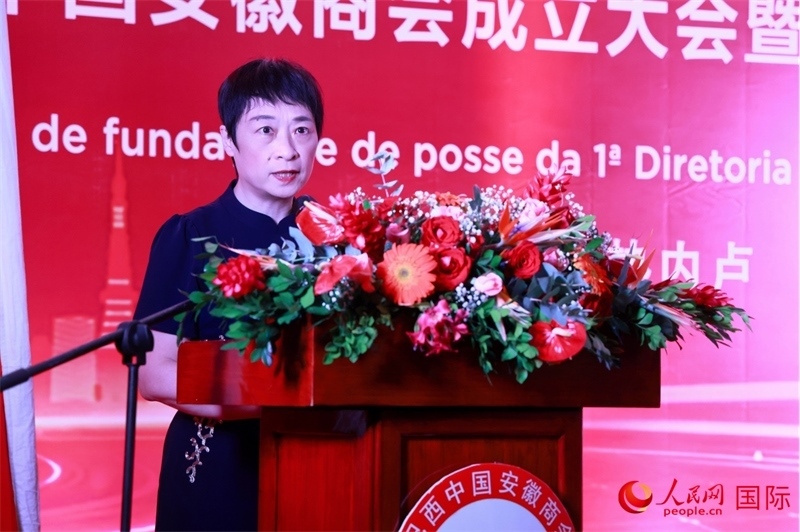 中國(guó)駐里約總領(lǐng)事田敏在典禮中致辭。人民網(wǎng)記者 宋亦然攝