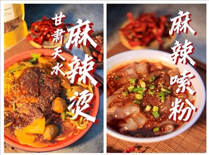 北京科技大學(xué)食堂上新天水麻辣燙。校方供圖