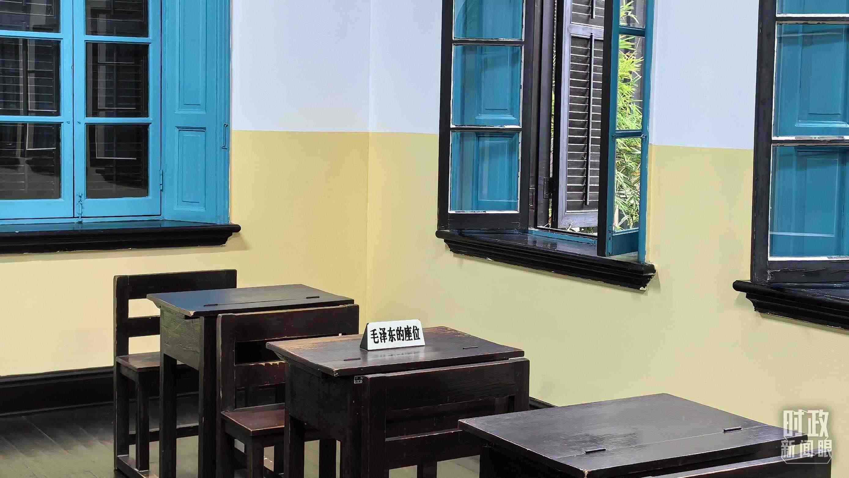 △這是毛澤東當(dāng)年在湖南第一師范求學(xué)的教室。（總臺(tái)央視記者趙化拍攝）