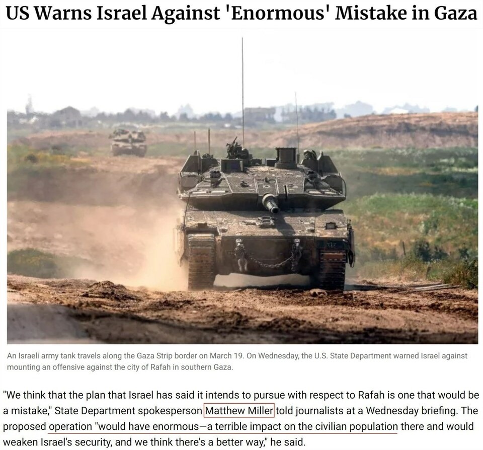 持續(xù)提供軍事援助 美國就是這樣“約束”以色列的？