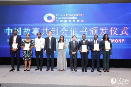 現(xiàn)場(chǎng)頒發(fā)證書(shū)。人民網(wǎng)記者 陳博攝