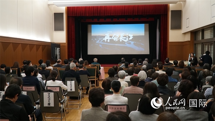 近200名中日嘉賓現(xiàn)場(chǎng)觀影交流。人民網(wǎng) 蔣曉辰攝