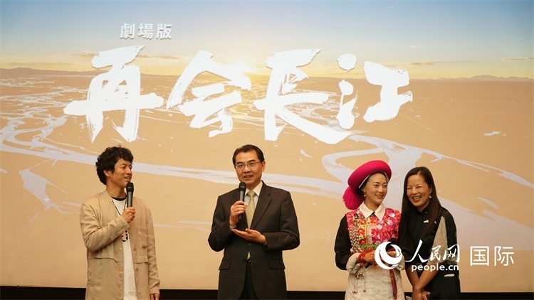 吳江浩大使（左二）同竹內(nèi)亮導(dǎo)演（左一）、茨姆（右二）進(jìn)行現(xiàn)場(chǎng)互動(dòng)。人民網(wǎng) 蔣曉辰攝