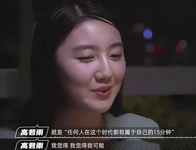 “秦朗丟作業(yè)”確系編造，網(wǎng)紅道歉！新黃色新聞泛濫很危險(xiǎn)